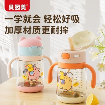 ���ڲ���������������PPSU���ܱ�Ӥ������ѧ��ˮ����ƿʳƷ����ˤ�����Яˮ�� 69Ԫ