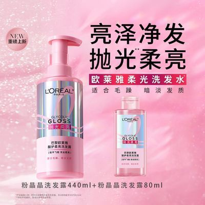 ŷ���� ϴ��ˮ ���ƿ 520ml �۾����׹����� 49.6Ԫ