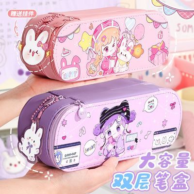 新款双层大容量笔袋女孩ins文具盒卡通可爱高颜值女生铅笔盒两层