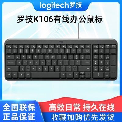 �޼� K106 ���߱�Ĥ���� 98���� USB ����칫���ô��� 41.9Ԫ