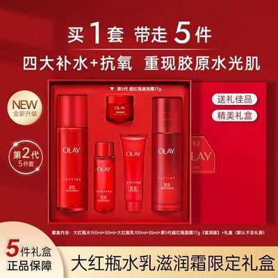 ���ڲ�������Olay�����ƿˮ�������װ�����Ͷ����������屣ʪ��Ů�ѡ��޶�� 260Ԫ
