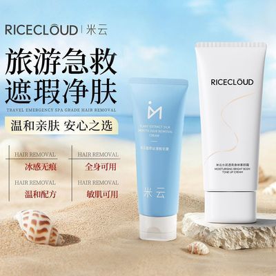 ���ڲ����������ơ���ë������޺��ºͲ��̼������ڵ���������˪ȫ�����ò��ٰ� 13.9Ԫ