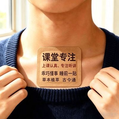 【3-18岁】分心好动上课多动不爱动脑作业拖延口算机