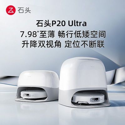 ʯͷ P20 Ultra ������ɨ�ػ����� ɨ��һ��� 10���ڷ��� 3999Ԫ
