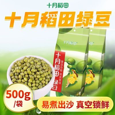 ���ڲ�������ʮ�µ���̶�500g1/2���ļ����������̶����������ɳ��Ŵ 14Ԫ