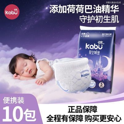 �����ǿճǱ� ȫ��ֽ���/������ 40-50Ƭ ��©˲�� ��˯���� 44.5Ԫ