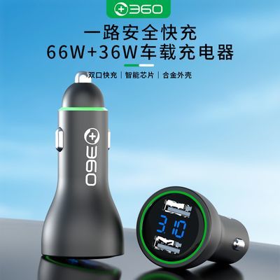 ���ڲ�����360���س����˫USB��66W�������5V1-3A�г���¼�ǰ�׿�ֻ����� 25Ԫ