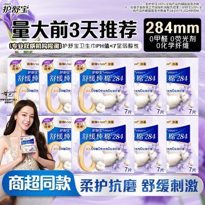 ���ڲ��������汦����������Ȼ�����������滺����������ҹ��������ٷ���Ʒ 17.5Ԫ
