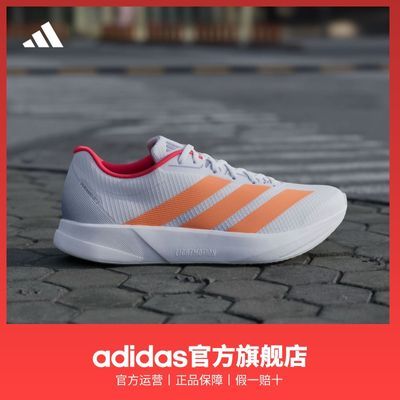 adidas阿迪达斯DURAMO RC2男女超轻缓震训练备赛网面体测跑步鞋