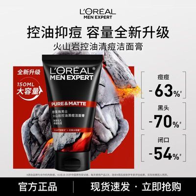 ���ڲ�������ŷ���š���ʿϴ���̻�ɽ��ϴ���������ר����ˬ���������150ml 25Ԫ