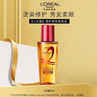 ���ڲ�����ŷ���Ż�������С��ƿ���Ƹɿ�ë����˳�󷢻����ʵ���ӯ�־����� 9.6Ԫ