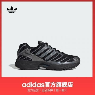 ���ڲ�������adidas�����ϴ�˹��Ҷ��ADISTAR CONTROL 3��Ů�������澭���˶�Ь 348.9Ԫ
