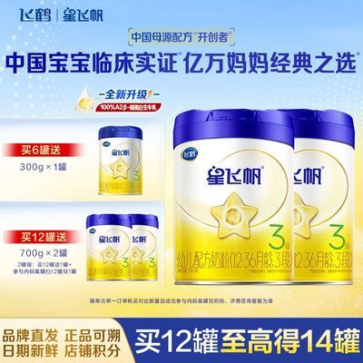 ���ڲ���������������ɺ��̷�3���Ƿɷ��ϴ�Ӥ�׶��䷽�̷�����700g2�� 320Ԫ