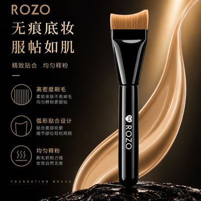 ROZO鱼尾粉底刷彩妆不吃粉无痕遮瑕超薄斜角扁头新手女专用化妆刷优惠券