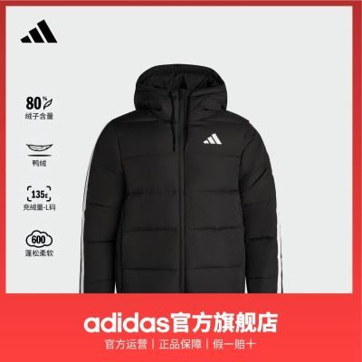 ���ڲ�����adidas���ϴ�˹�ٷ����˶���װ�ﶬ�¿��ˮ���籣ů�������޷� 628Ԫ