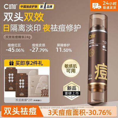 ���ڲ�����C��˫ͷ����������������ӡ�޻����ϸ��Ʒ��춻��������ˮ 44.9Ԫ