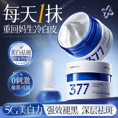 ���ڲ�����377���������˪������ɫ������ȥ��������ˮ��ʪ�޻�Ů������� 65.5Ԫ