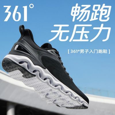 ���ڲ�������361�㡿��Ь�˶�Ь��2026�ļ��¿�����͸���ܲ�Ь������������Ь 97Ԫ