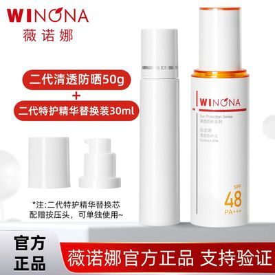 ���ڲ�����ޱŵ�ȶ�����͸��ɹ��50g�ػ������滻װ30ml���м���ɹ˪ 67.5Ԫ