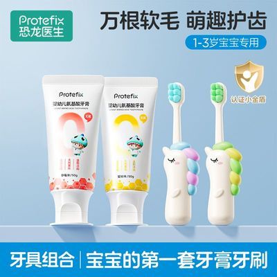 ���ڲ�����������ҽ������ͯ��ˢ��ë1��3-6�걦����ˢ�׶���ë��������ˢ����װ 26.88Ԫ