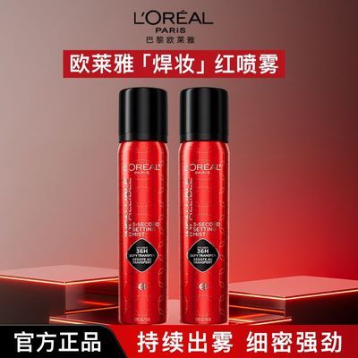 ���ڲ�����ŷ����������ױ���綨ױ������Ч��ױ�־ò���ױ��Ĥ�챣ʪ��ױ 68.88Ԫ