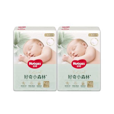 【好奇心钻装小森林】纸尿裤拉拉裤尿不湿透气低敏新生儿2包