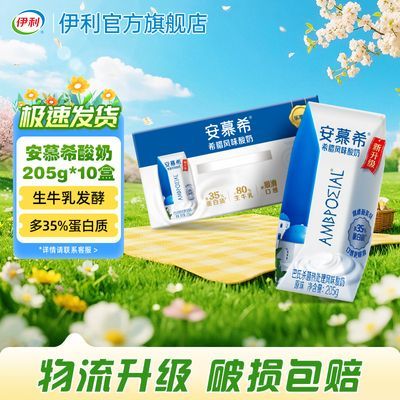 ��Ľϣ ����ԭζ 205g*10��*1�� ѧ������� 45Ԫ