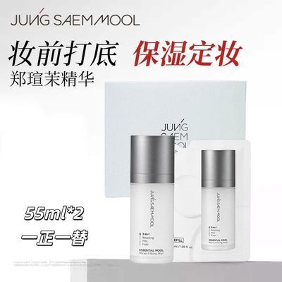 ���ڲ�������֣�u�ԡ�������г־ÿ��ͱ�ʪ��ˮ����ױ��Ч��ױ55ml+�滻װ55ml 69.9Ԫ