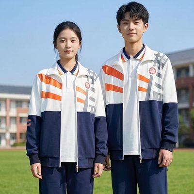 昆明市昆八中本部校区中学小学运动外套春秋款长袖优惠商品图片