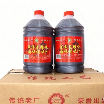 【24小时发货】30斤陈年花雕味调味汁红烧去腥神器桶装整箱发货