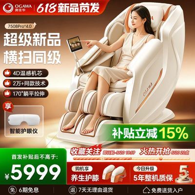 ���ڲ�����������15%���¼ѻ���Ħ�μ���ȫ������ɳ���綯���¿�7508Pro+4.0 9999Ԫ