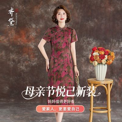 ���ڲ����������졿Ʒ������ɴ����ȹ�����������Ʒ�콢��������˿ɣ��˿�г��7���ڷ����� 1212Ԫ