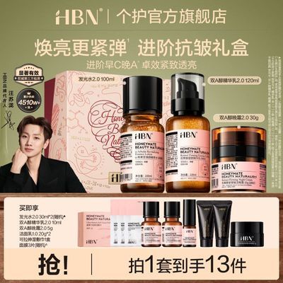 ���ڲ�������HBN����C��Aˮ����˪�����װ2.0����ˮ�ӻƴ���������˪�����Ů�� 378Ԫ
