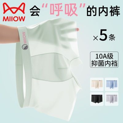 ���ڲ�������è�ˡ���ʿ�ڿ�10A�־���˿����͸���˶������ļ��ᱡ���ƽ���ڿ� 29.9Ԫ