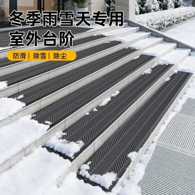 室外台阶地垫防滑防冻门外入户门口脚踏垫户外地垫商用踏步楼梯
