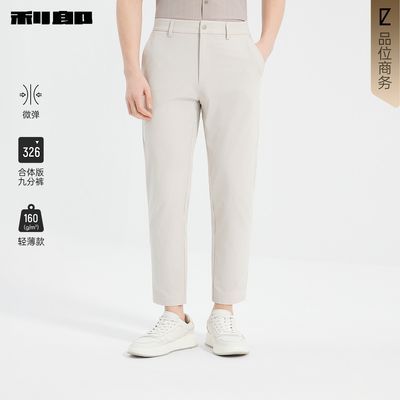 ���ڲ��������ᱡ����ɹٷ��ŷ����п���ʿ�ļ��¿�������װ΢��ֱͲ���� 259Ԫ