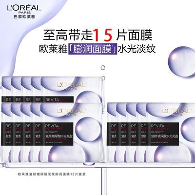 ���ڲ�����ŷ���Ÿ�������ˮ���ӯ���뵭��������Ĥ���²�ˮ���屣ʪϸ�� 36.6Ԫ