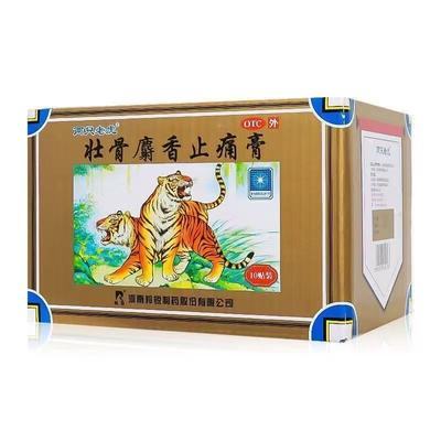 【羚锐】 壮骨麝香止痛膏 7cm*10cm*10贴*25袋/盒 250贴有效期到2027年10月优惠商品图片
