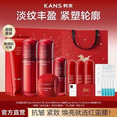 ���ڲ�������ĸ�׽��������ˮ����װ������������˪���¿��屣ʪ�������� 207Ԫ