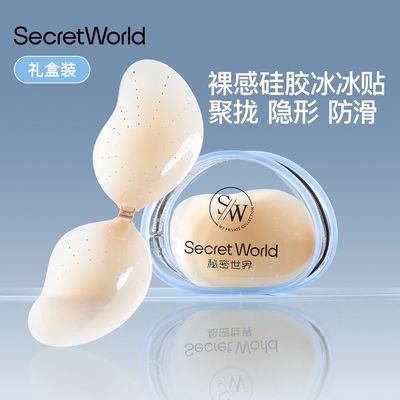 ���ڲ�����secretworld�轺��£�����ļ����������������â����������ɴ�� 39.9Ԫ