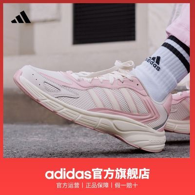 ���ڲ�������adidas�����ϴ�˹�ٷ����˶�ECLYPTIX 2000��Ů��������y2k�ϵ�Ь 268.9Ԫ