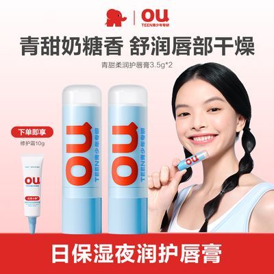 ���ڲ��������ٷ��콢�꡿��ɫС�������껤����ˮ�������������ʷ����� 25.5Ԫ
