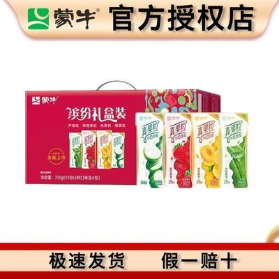 ��ţ ������ͷ����װ 250g*24�� ��Ͽ�ζ ����ţ�� 59.9Ԫ