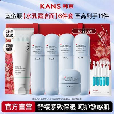 ���ڲ�������ĸ�׽ڡ�����������������ˮ�龫����˪��װ��װ��Ʒ������� 88.1Ԫ