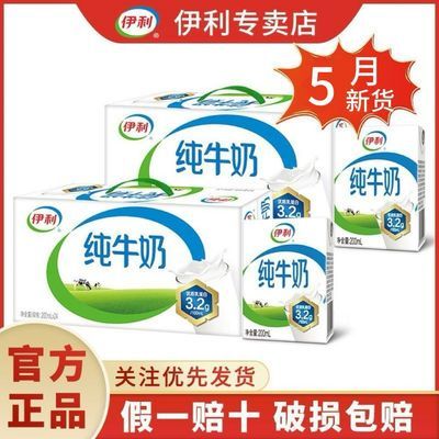 ���� ��ţ�� 200ml*24�� ���� 5�²� Ӫ����ʹ��� 73.8Ԫ