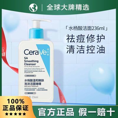 ���ڲ���������Ʒ�л������ַ���Ů���ϴ����ˮ�����۷����憨�236ml+30ml 93Ԫ