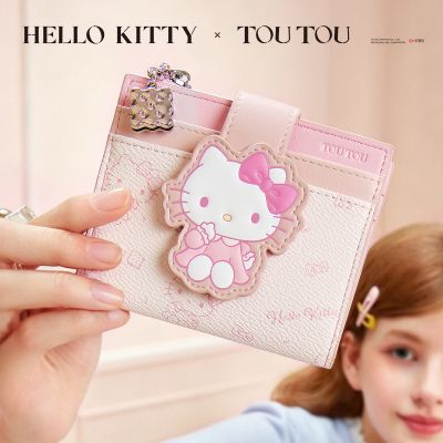 ���ڲ�������TOUTOU����Hello Kitty������� ��ɫ��ͨ�࿨λ��Ǯ��֤���С�15���ڷ����� 139Ԫ