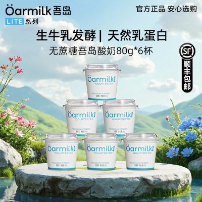 �ᵺ ���������� 80g*6�� ����0���� ��ţ�鷢��Ӫ����� 24.8Ԫ