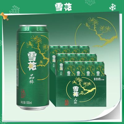 ���ڲ�������ѩ����ơ��ѩ������8��500ml*12�����������ۻ�������Ʒơ�� 32.5Ԫ