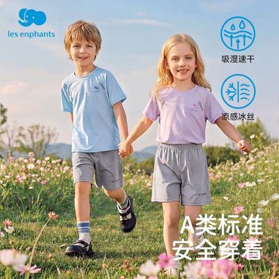 丽婴房童装儿童运动套装夏季凉感冰丝吸汗速干T恤短袖短裤两件套